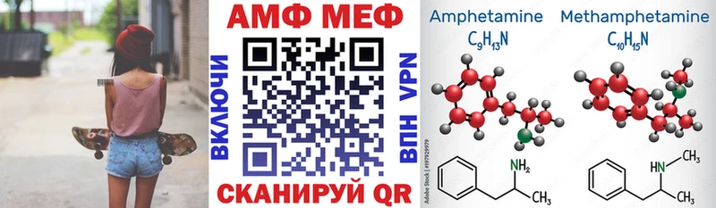 Амфетамин VHQ  где купить   Шлиссельбург 