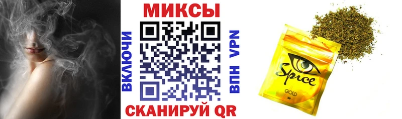 БУТИРАТ оксибутират  Шлиссельбург 
