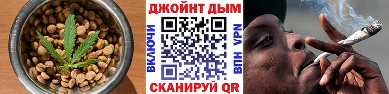 Еда ТГК конопля  Шлиссельбург 