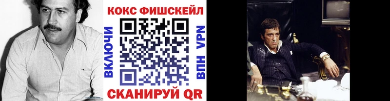 Кокаин 98%  Шлиссельбург 