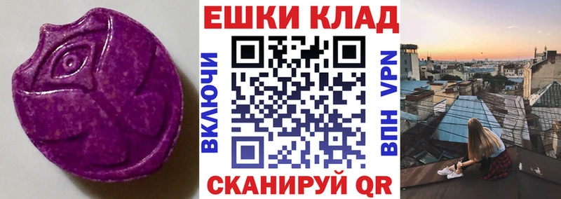 ЭКСТАЗИ диски  Шлиссельбург 