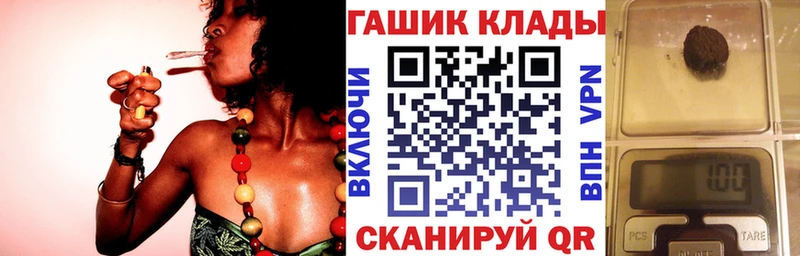 что такое наркотик  Шлиссельбург  Гашиш Ice-O-Lator 