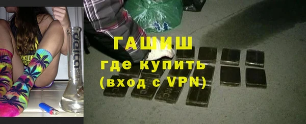 прущая мука Богородск