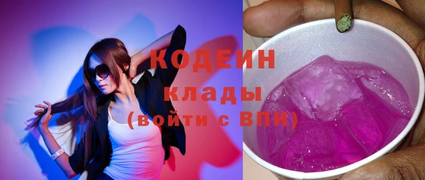 кокаин Беломорск