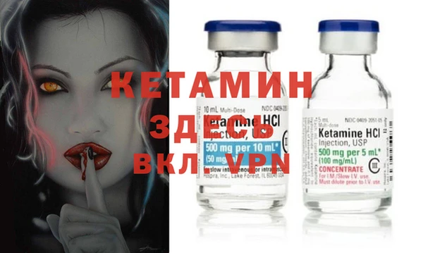 кокаин Беломорск