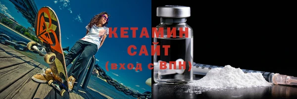ПСИЛОЦИБИНОВЫЕ ГРИБЫ Богородицк