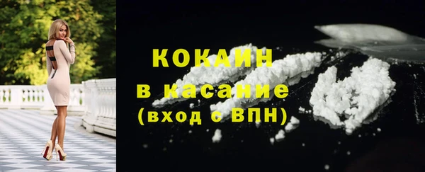 ПСИЛОЦИБИНОВЫЕ ГРИБЫ Богородицк