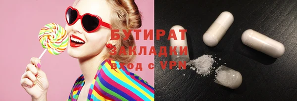 ПСИЛОЦИБИНОВЫЕ ГРИБЫ Богородицк