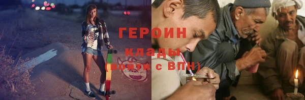 jwh Белокуриха