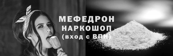 эйфоретик Зерноград