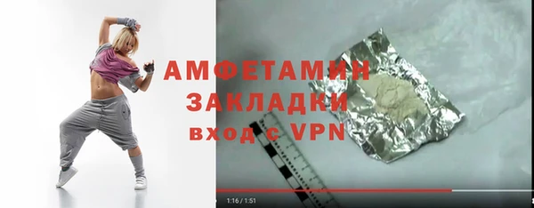 бутик Белоозёрский