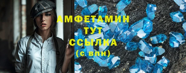 кокаин Беломорск