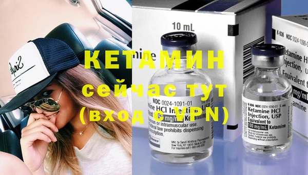 прущая мука Богородск