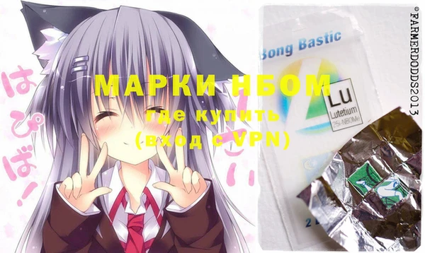MDMA Зеленокумск