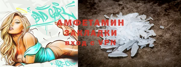ПСИЛОЦИБИНОВЫЕ ГРИБЫ Богородицк