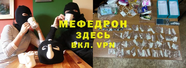 эйфоретик Зерноград