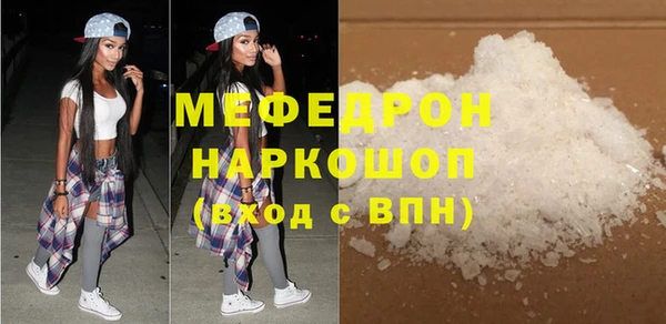 наркотики Сосновоборск