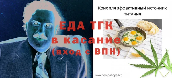 бутик Белоозёрский