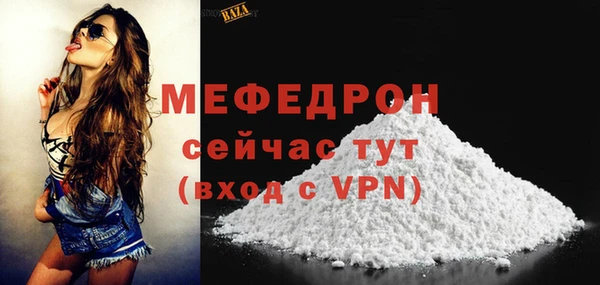 прущая мука Богородск