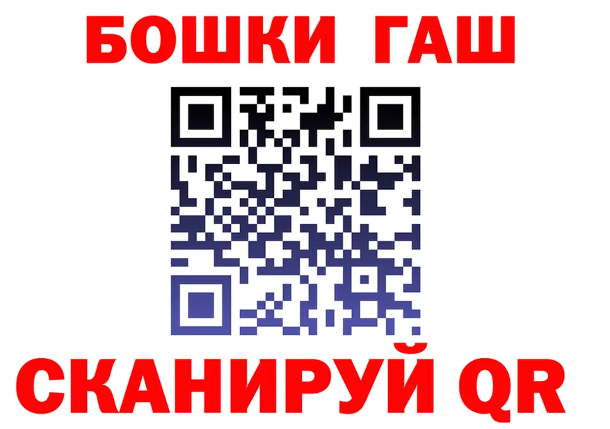 ГАШ Изолятор сайт даркнет блэк спрут Шлиссельбург