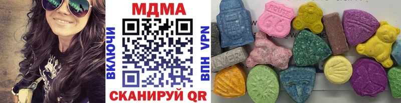 где можно купить   Шлиссельбург  МДМА Molly 