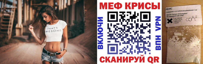 МЕФ 4 MMC  blacksprut сайт  Шлиссельбург 