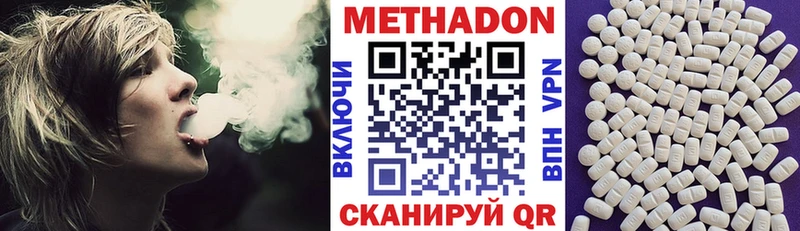 где купить наркоту  блэк спрут ссылки  Метадон methadone  Шлиссельбург 