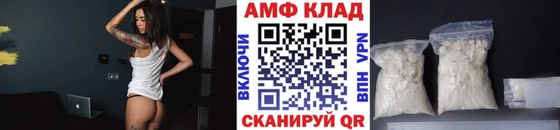 МЕТАМФЕТАМИН кристалл Шлиссельбург