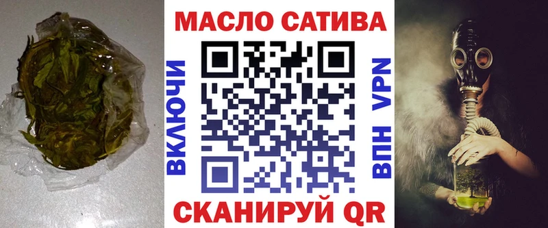 Дистиллят ТГК концентрат  Шлиссельбург 